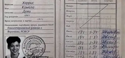Görsel Kamala Harris'in Komünist Partisi üyelik kimliğini mi gösteriyor?