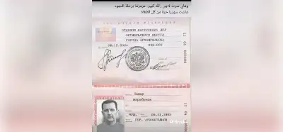 Görsel Rusya’ya sığınan Esad’ın pasaportunu mu gösteriyor?