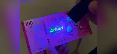 Suriye'nin yeni banknotlarında "Allah'tan başka ilah yoktur" yazan görsel gerçek mi?