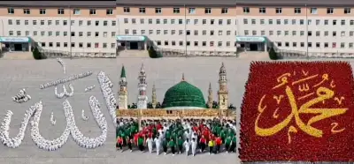 Elazığ’da yapılan Ramazan temalı koreografi tamamen insan üretimi mi?