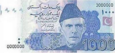 Pakistan parası üzerinde Türk bayrağı olduğu iddiası