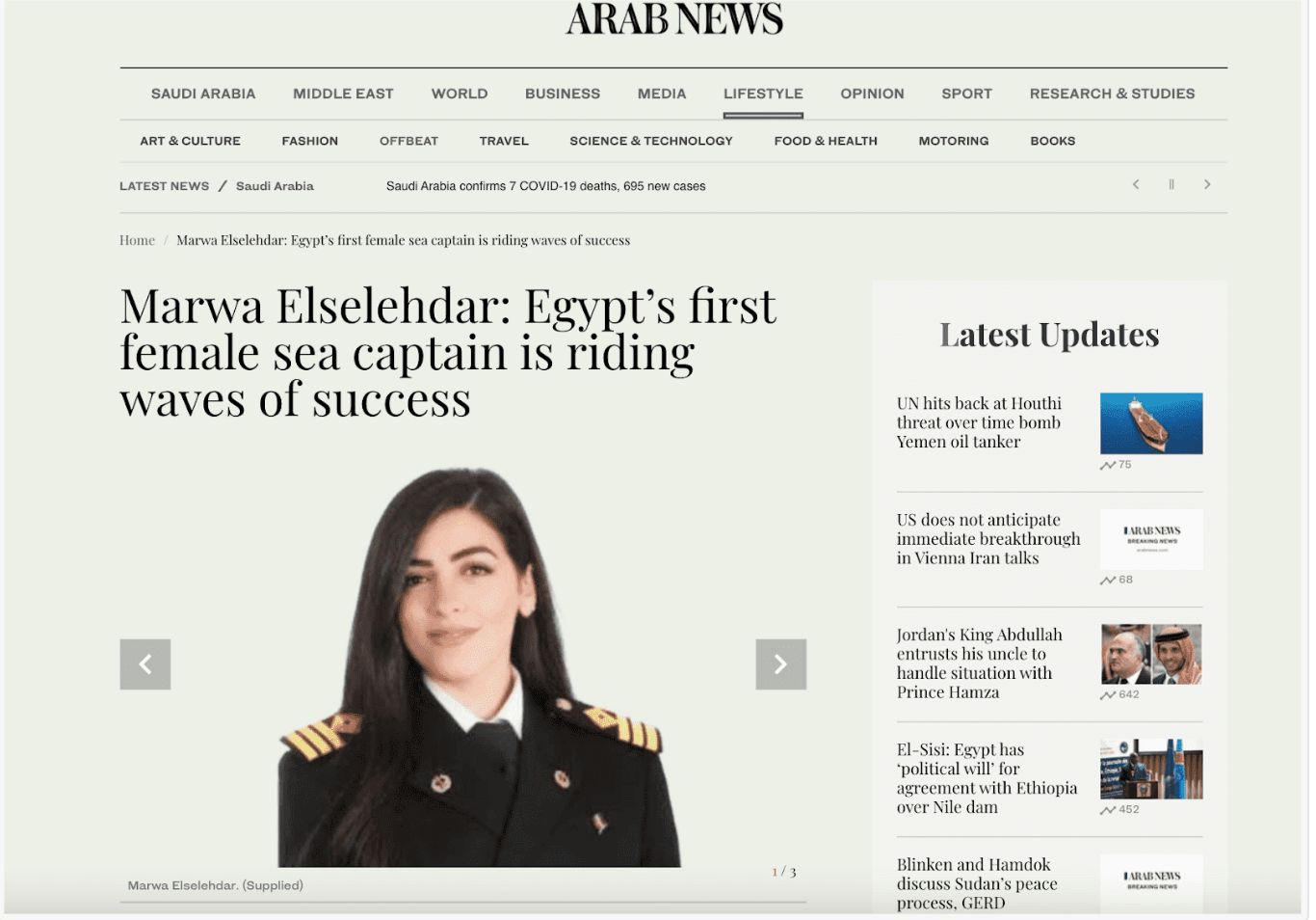 analiz suveys kanalinin tikanmasinda misirli kadin kaptanin dahil oldugu iddiasi arab news