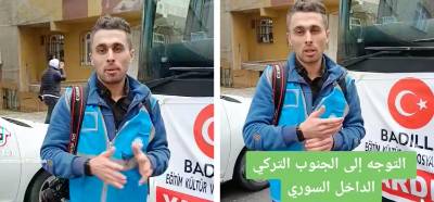 Videonun yardım bahanesiyle Suriyelileri Türkiye’ye taşıyan kaçakçıları gösterdiği iddiası
