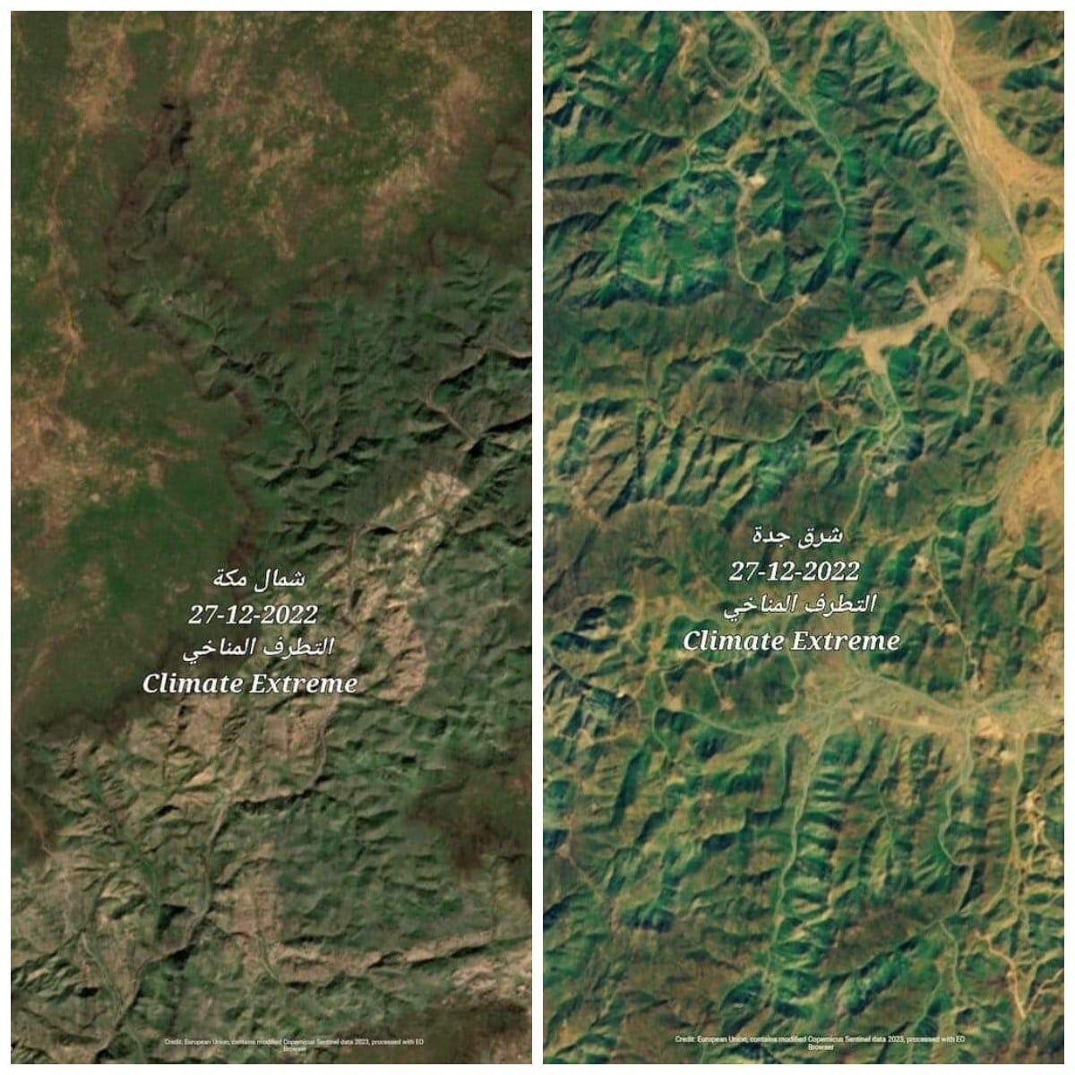 az mekke uydu goruntuleri 1 min