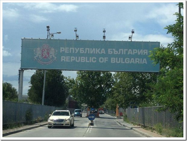 bulgaristan sinirinda olan tabelanin orijinal versiyonu bulgaria iddia