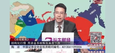 Çin devlet televizyonunda Rusya'nın bölüşüldüğü harita gösterildiği iddiası