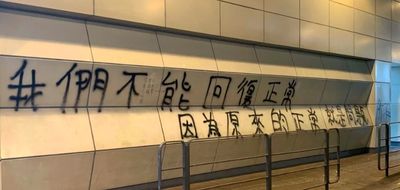 Çin'de bir metro istasyonuna ‘Sana ben, Ankara’ya biz yakışır’ yazıldığı iddiası
