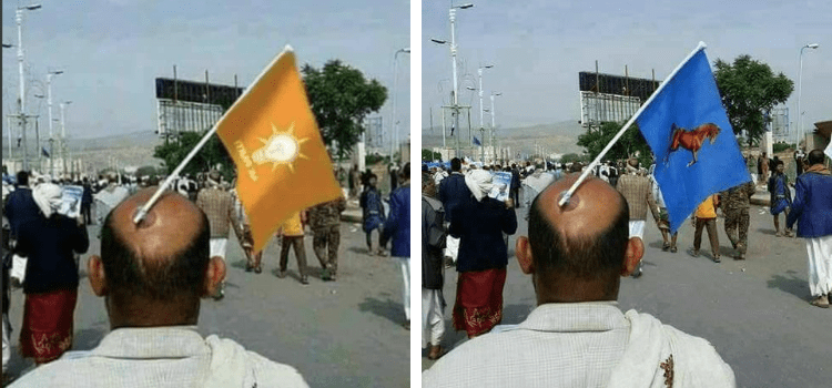 Fotoğrafın kafasına AK Parti bayrağı yapıştıran birini gösterdiği iddiası