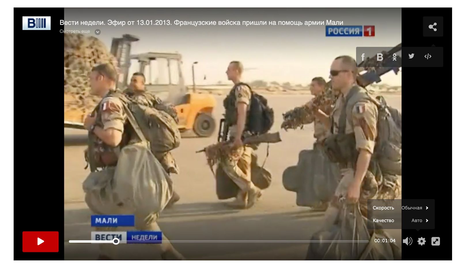 fransiz asker videopng