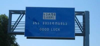 Gürcistan’dan Türkiye’ye girerken 'Good Luck' yazdığı iddiası
