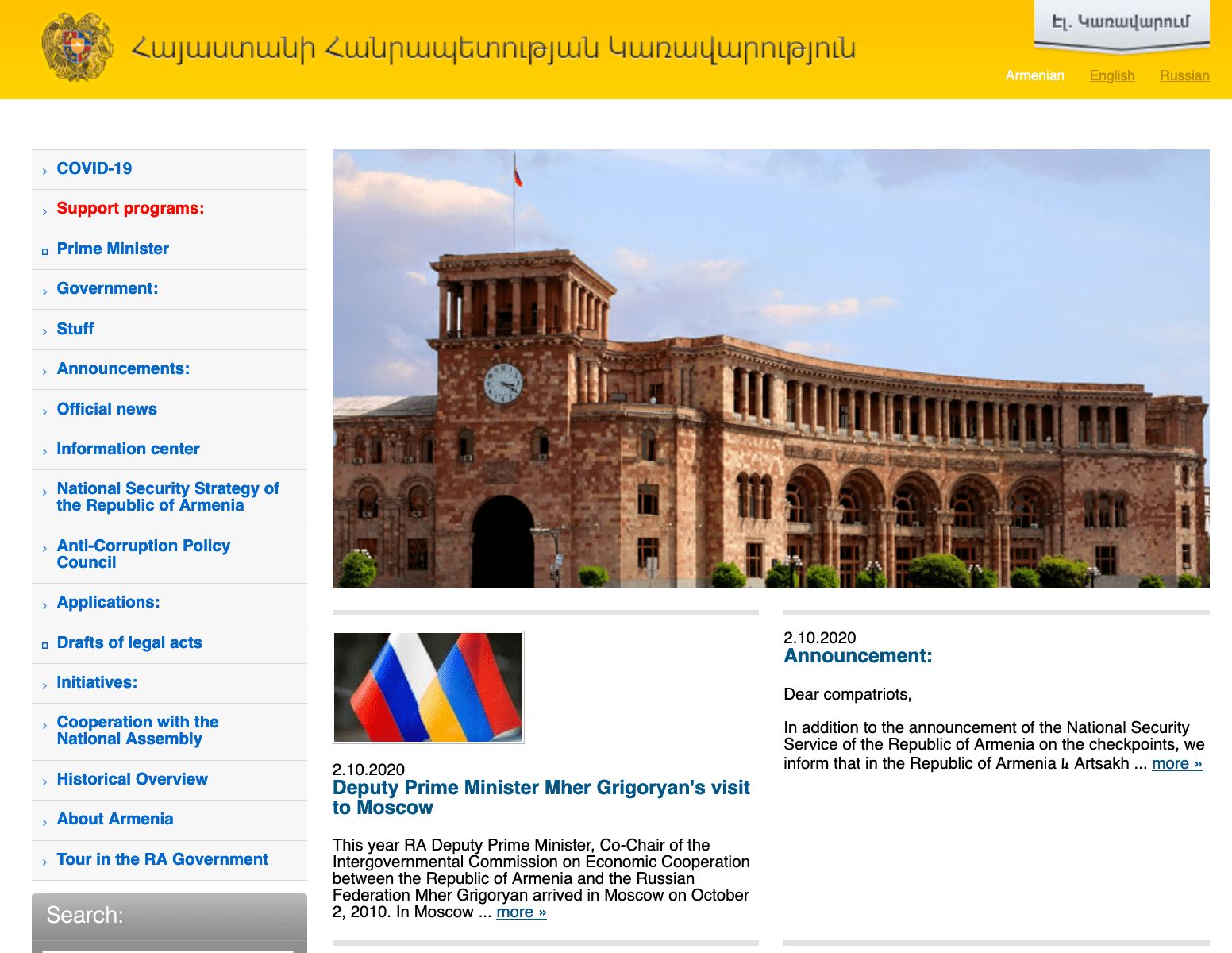 hukumetsitesi ermenistan