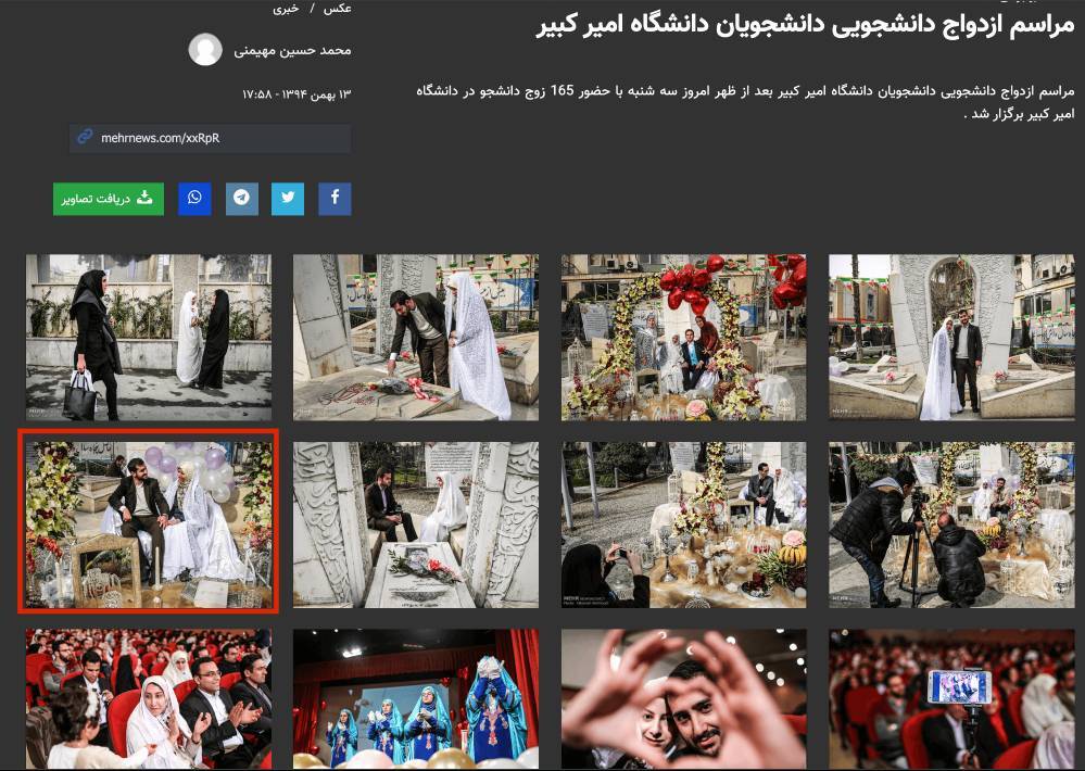 iranli seromonijpg