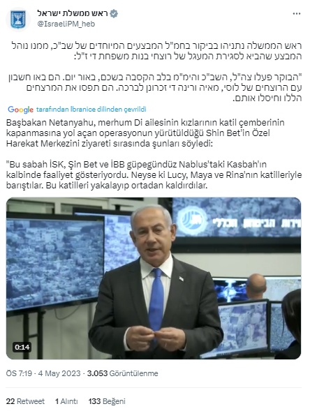 israeli prime minister twitterpng