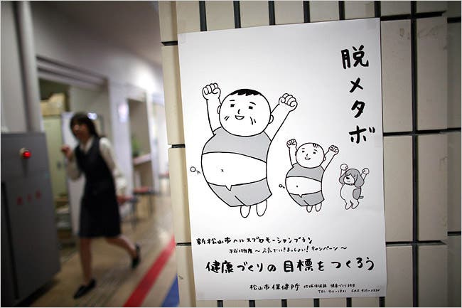japonyada fazla kilolu olmak yasak iddiasi afis japonya