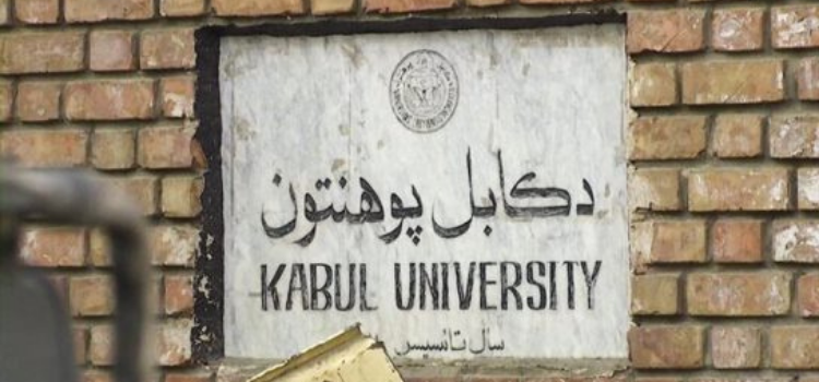 Kabil Üniversitesi rektörünün okula kadın hoca ve öğrenci girişini yasakladığı iddiası