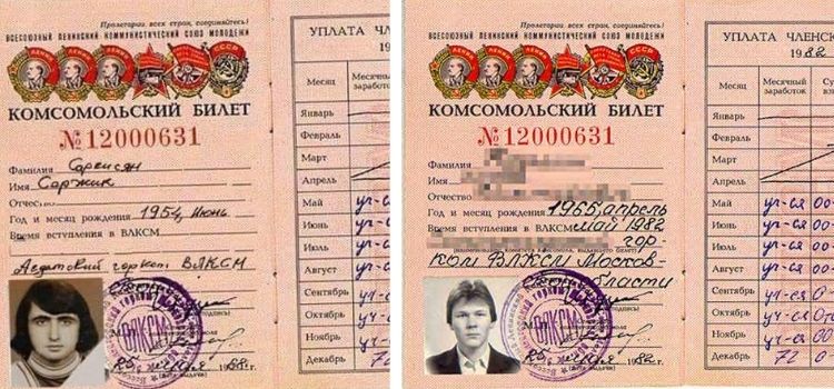Fotonun keçmiş Ermənistan prezidentinin komsomol biletini göstərdiyi iddiası