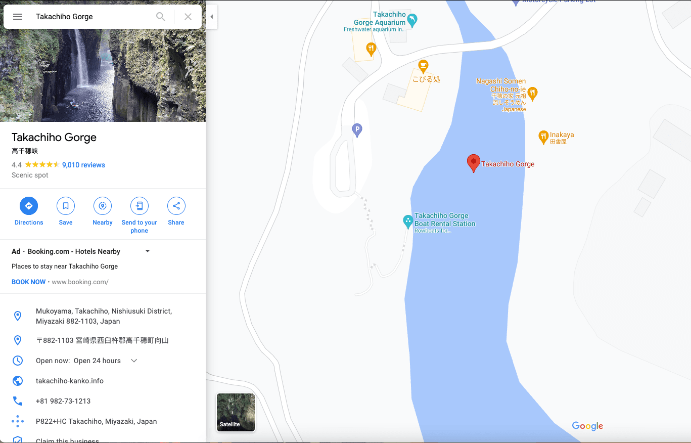 takachiho gorge google maps