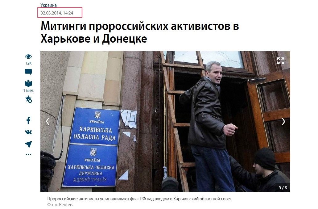 ukraynanin kharkov sehrinde rus bayragi cekildigi iddiasi03