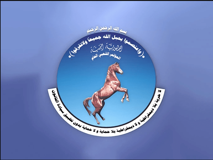 yemen parti kongre logo