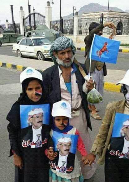 yemen parti